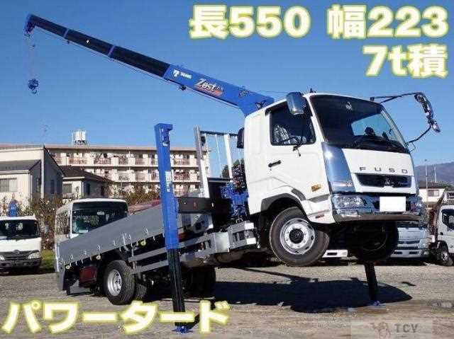2025 Mitsubishi Fuso Fighter