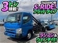 2017 Mitsubishi Fuso Canter