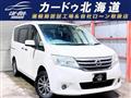 2012 Nissan Serena