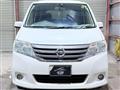 2012 Nissan Serena