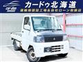 2005 Mitsubishi Minicab Truck