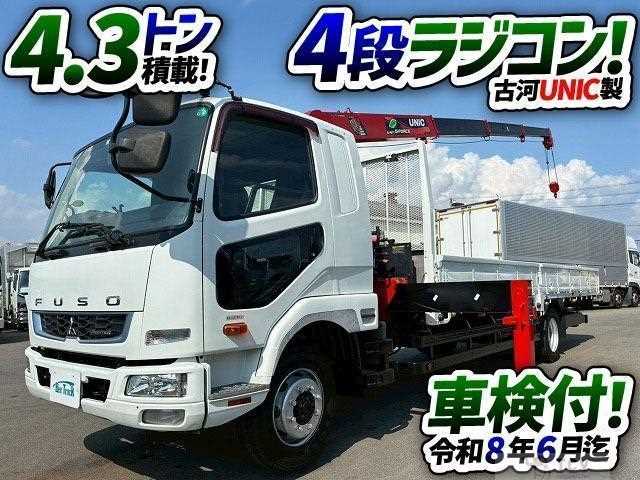 2018 Mitsubishi Fuso Fighter