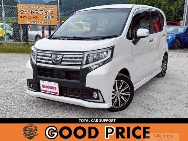 2015 Daihatsu Move