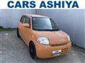2008 Daihatsu Esse