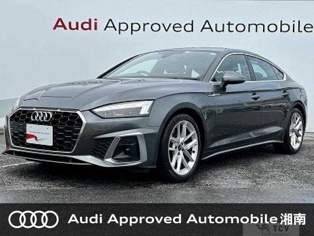 2022 Audi A5