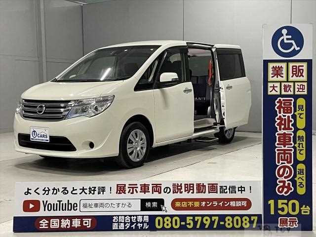 2016 Nissan Serena