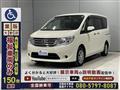2016 Nissan Serena