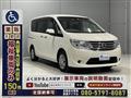 2016 Nissan Serena