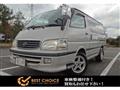 2000 Toyota Hiace Wagon