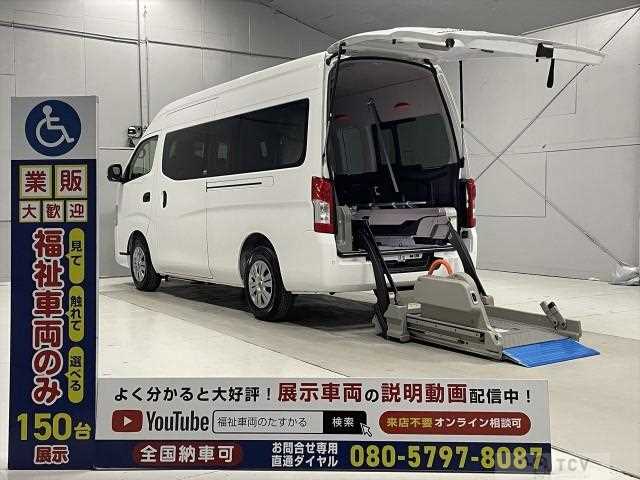 2025 Nissan Nissan Others