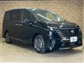 2023 Nissan Serena