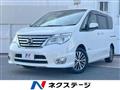 2015 Nissan Serena