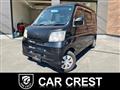 2011 Daihatsu Hijet Cargo