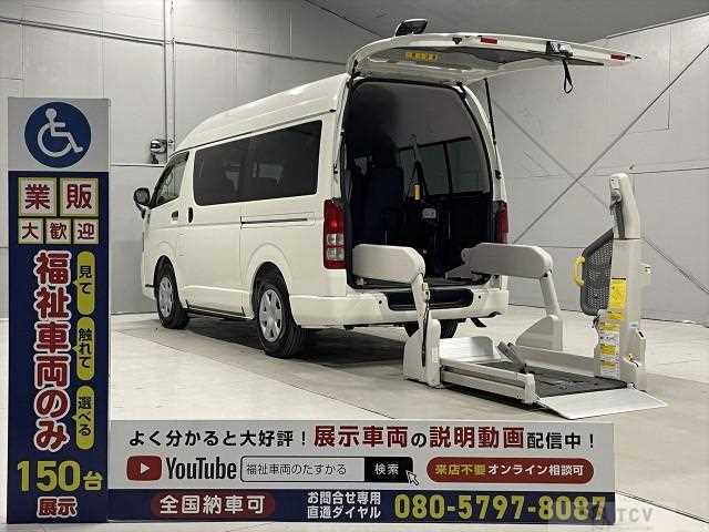 2013 Toyota Regiusace Van