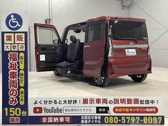 2022 Daihatsu Tanto
