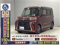 2022 Daihatsu Tanto