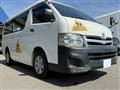 2012 Toyota Hiace Wagon