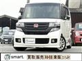 2014 Honda N BOX