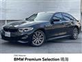 2020 BMW 3 Series