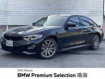 2020 BMW 3 Series