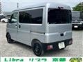 2021 Daihatsu Hijet Cargo
