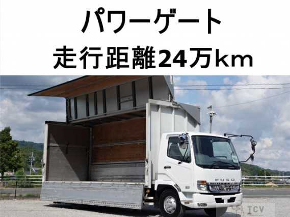 2007 Mitsubishi Fuso Fighter