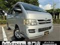 2007 Toyota Hiace Van
