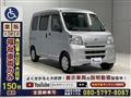 2012 Daihatsu Hijet Cargo