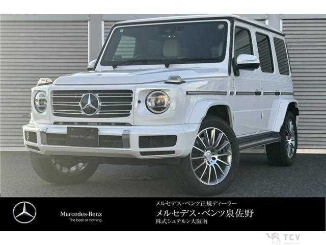 2024 Mercedes-Benz G-Class