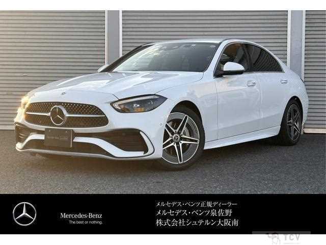 2023 Mercedes-Benz C-Class