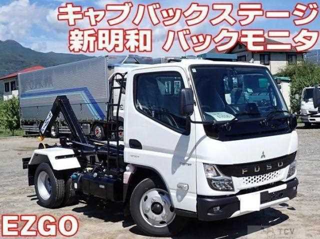2025 Mitsubishi Fuso Canter