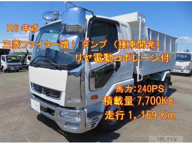 2024 Mitsubishi Fuso Fighter