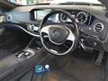 2014 Mercedes-Benz S-Class