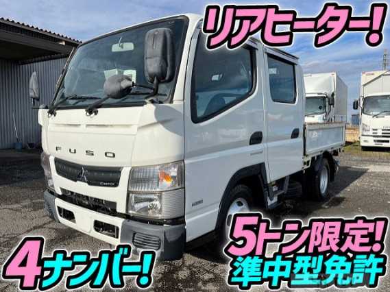 2015 Mitsubishi Fuso Canter