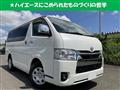 2023 Toyota Hiace Van