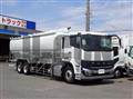 2025 Mitsubishi Fuso Super Great