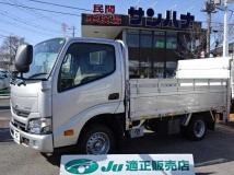 2020 Toyota Dyna Truck