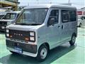 2023 Daihatsu Hijet Cargo