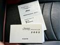 2003 Jeep Wrangler
