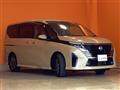 2025 Nissan Serena