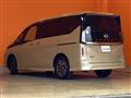 2025 Nissan Serena