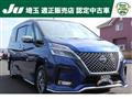 2020 Nissan Serena