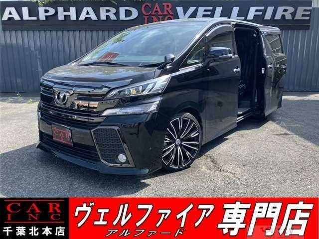 2017 Toyota Vellfire