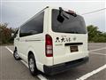 2006 Toyota Hiace Van