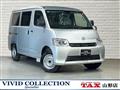 2025 Toyota Townace Van