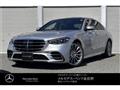 2022 Mercedes-Benz S-Class