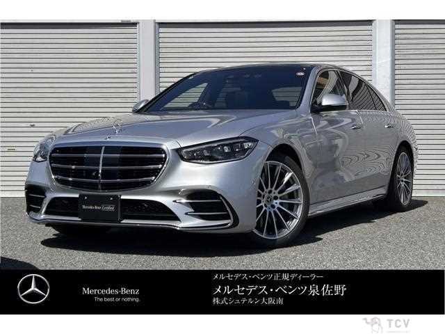 2022 Mercedes-Benz S-Class