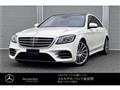 2020 Mercedes-Benz S-Class