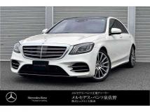 2020 Mercedes-Benz S-Class