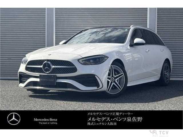 2022 Mercedes-Benz C-Class